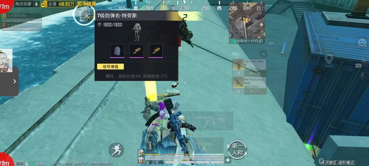 和平精英辅助使用常见问题解答的配图，内容相关：制作、传播外挂在国内属于违法行为，情节严重的可被判刑。玩家购买使用时也需注意隐私安全，避免辅助窃取账...